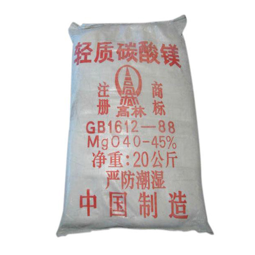 碱式新余碳酸镁生产厂家有哪些?高林碱式新余碳酸镁供应介绍