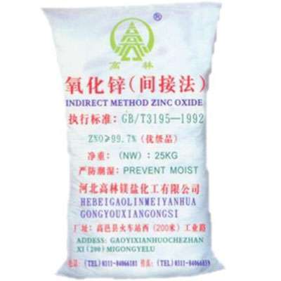 新余饲料级氧化锌产品概述