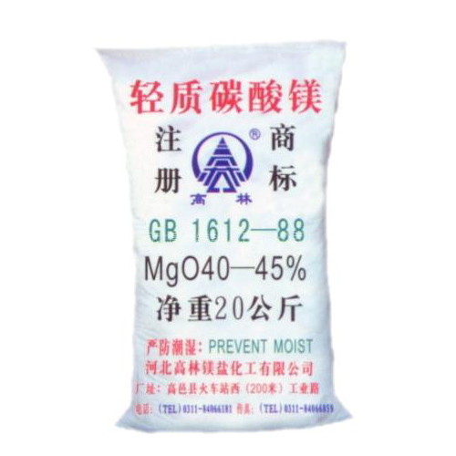 新余碱式碳酸镁产品概述
