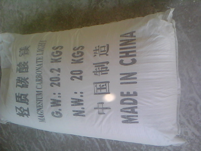新余化纤纤维用碳酸镁产品概述